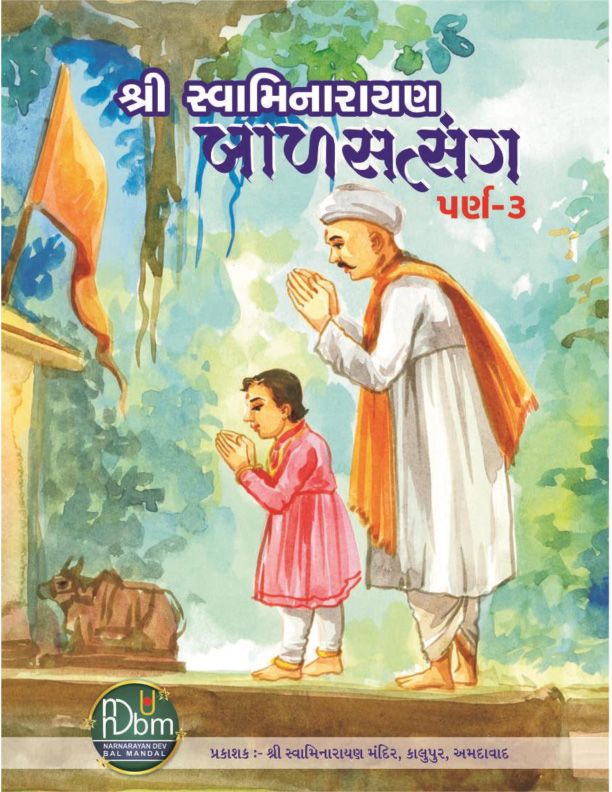 Cover of Bal Satsang Part 3