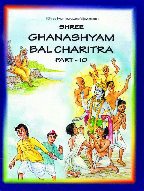 Cover of Ghanshyam Bal Charitra Part 10