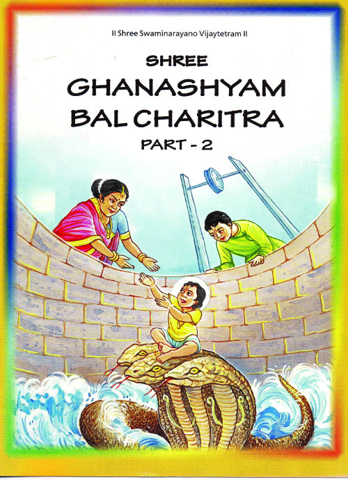 Cover of Ghanshyam Bal Charitra Part 02