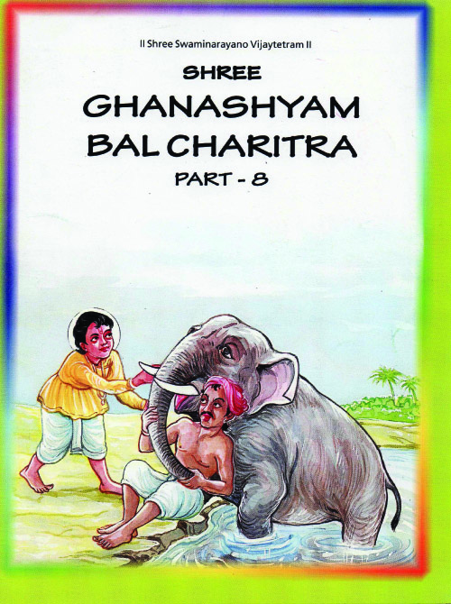 Cover of Ghanshyam Bal Charitra Part 08