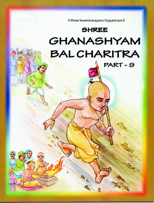 Cover of Ghanshyam Bal Charitra Part 09