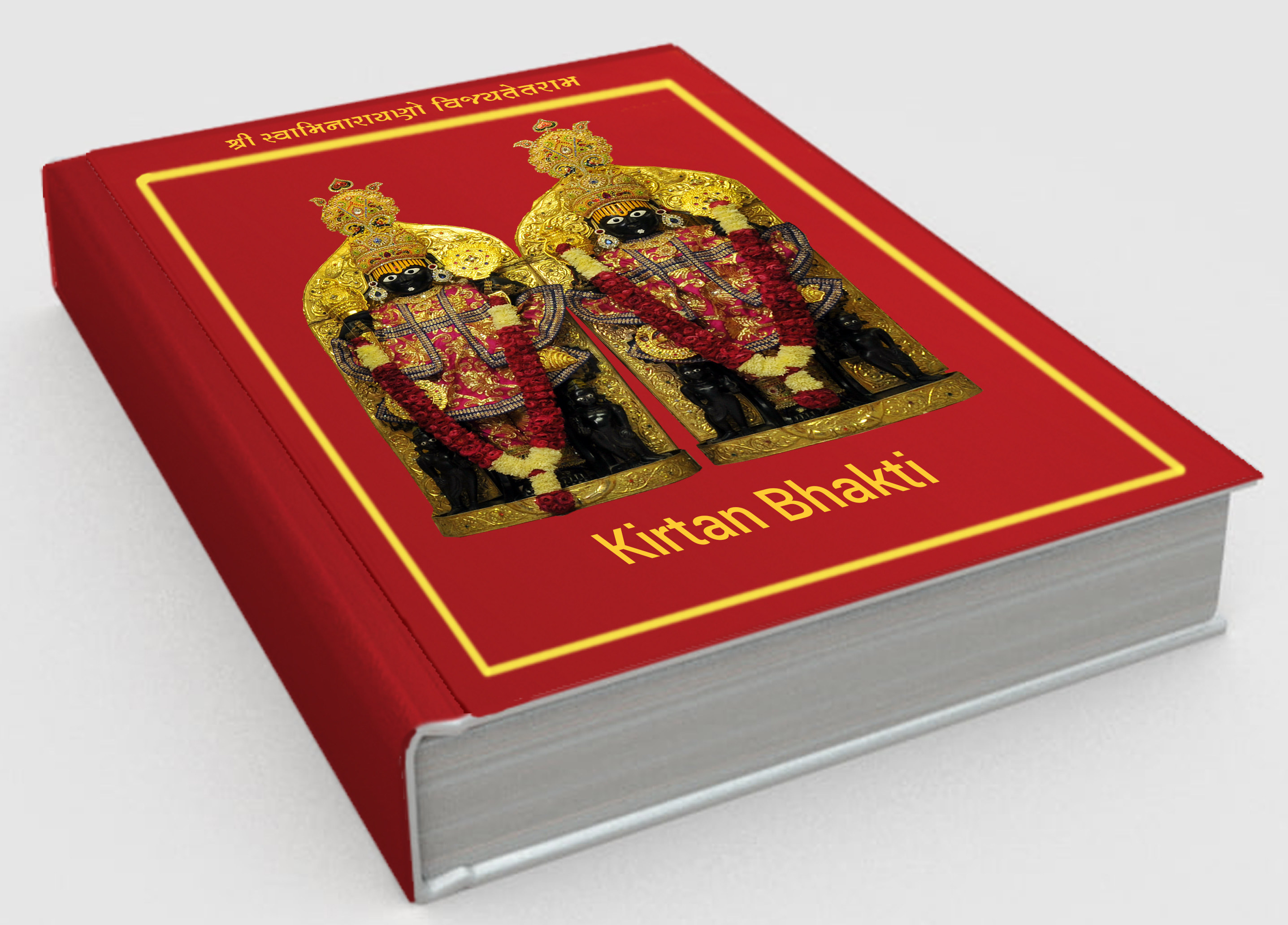 Cover of Kirtan Bhakti