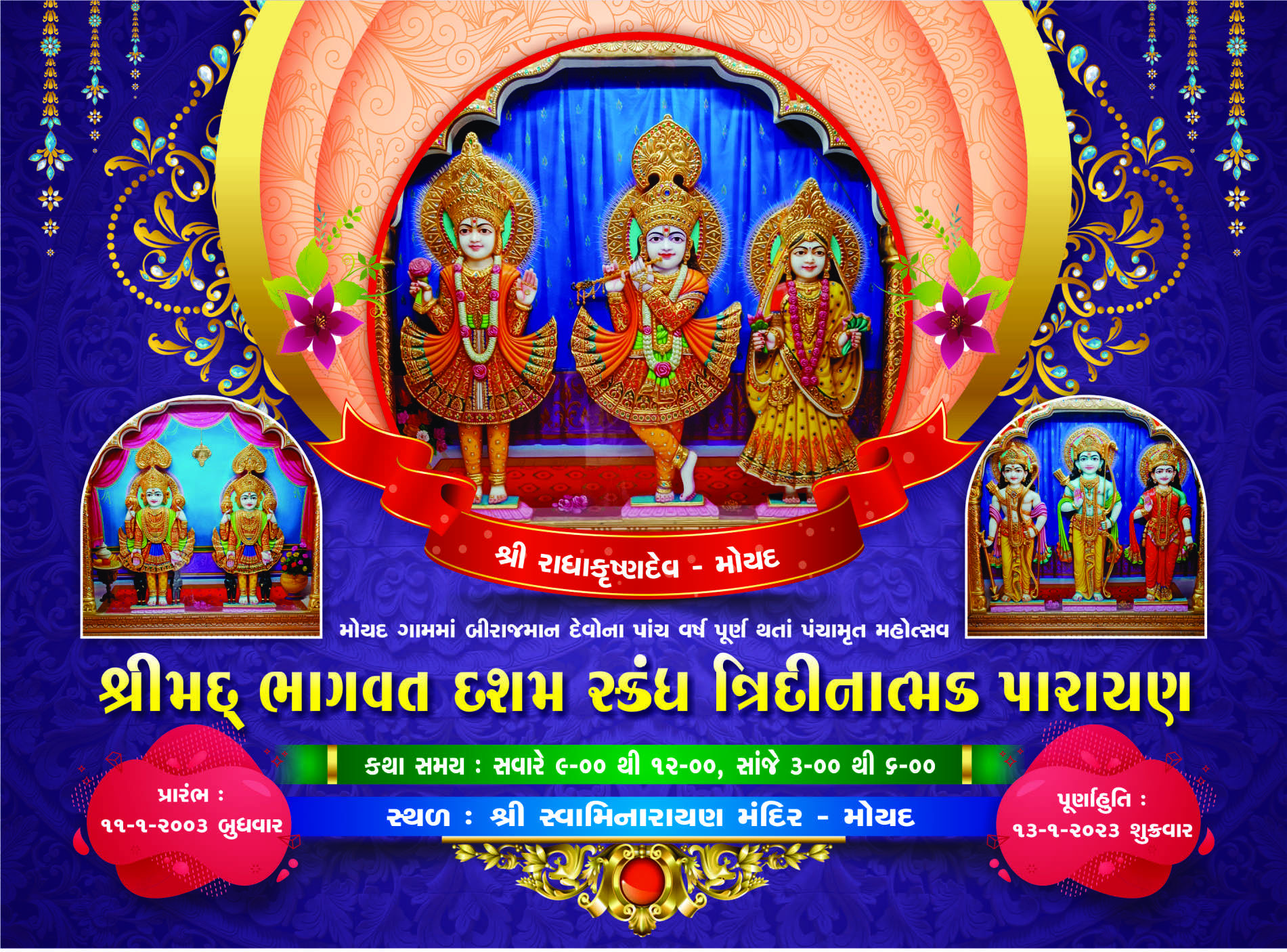 Shree Swaminarayan Mandir Moyad - Shreemad Bhagwat Katha Parayan - Kalupur  Mandir