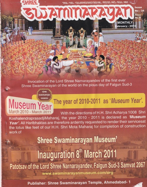 Magazine cover — February 2010