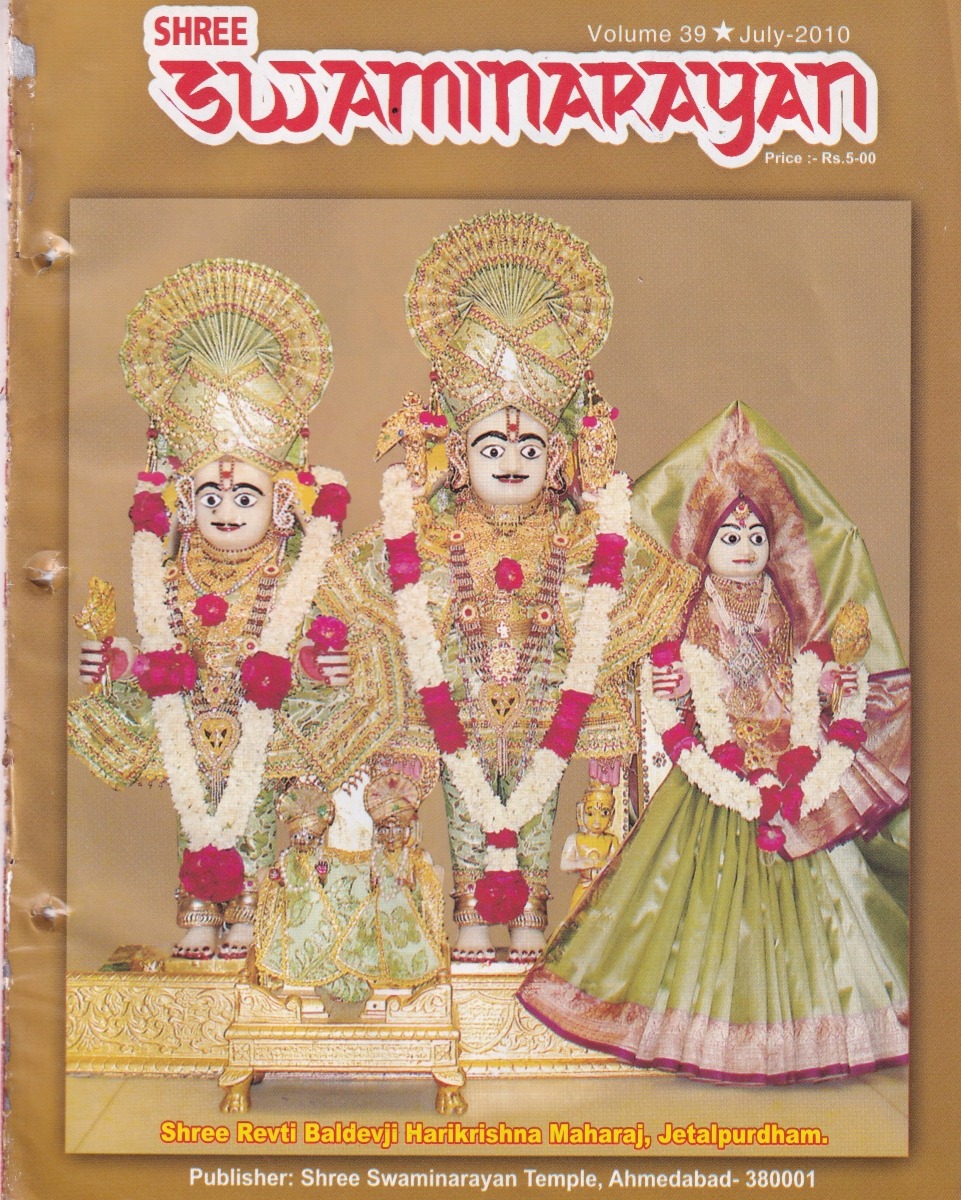 Magazine cover — July 2010