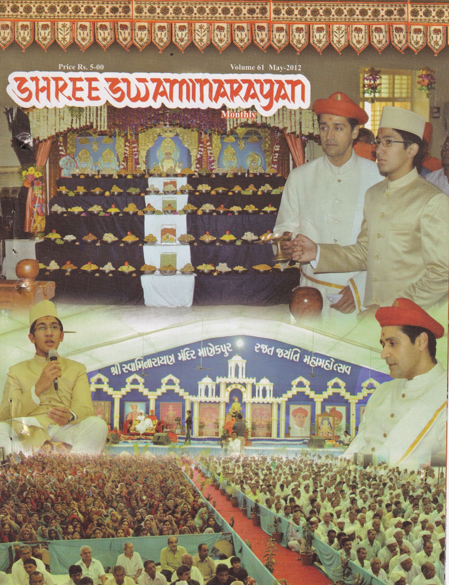 Magazine cover — May 2012