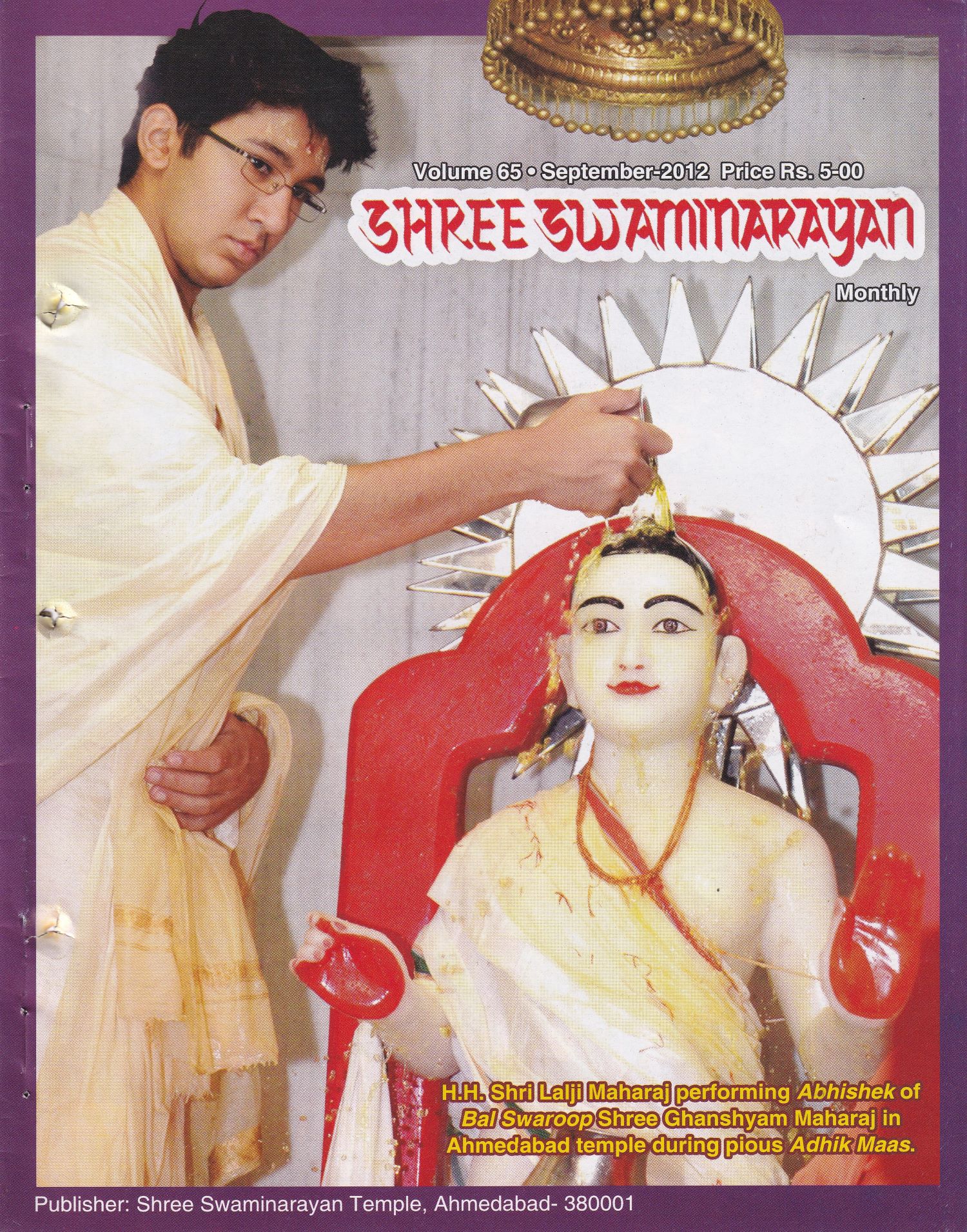 Magazine cover — October 2012