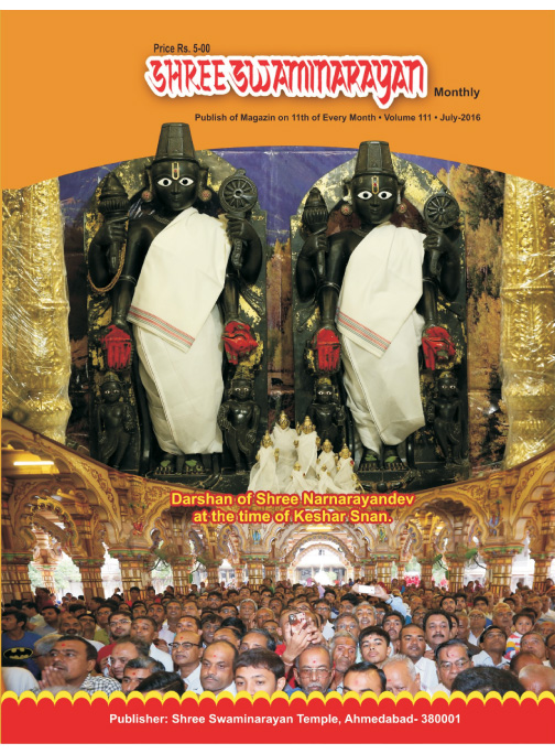 Magazine cover — July 2016