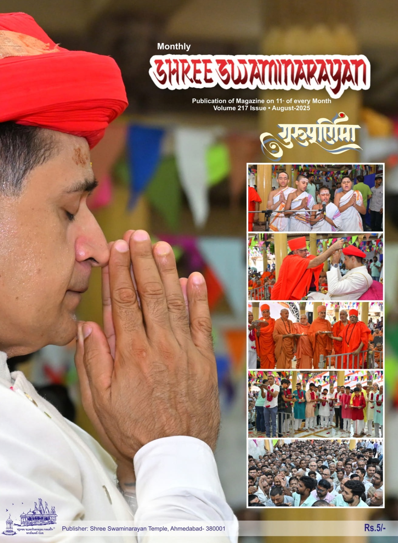 Magazine cover — August 2025