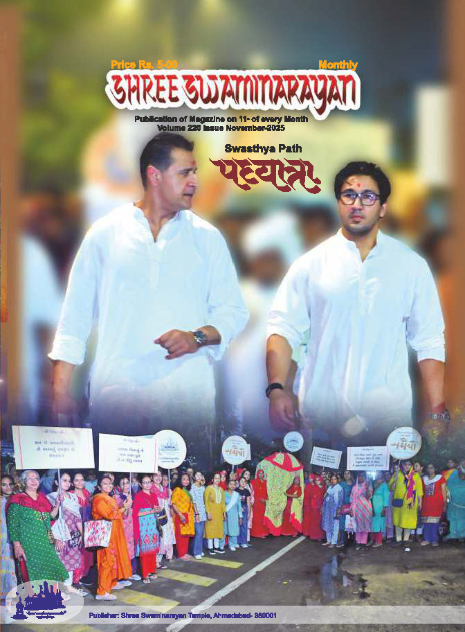 Magazine cover — September 2025