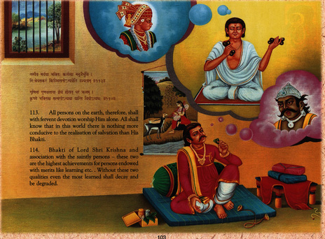 464px x 342px - Shikshapatri (Shlocks 101-125) - Kalupur Mandir
