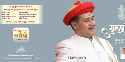 Kalupur Mandir - Guru Poornima Celebrations