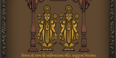 Kalupur Mandir - NarNarayan Dev 204th Patotsav