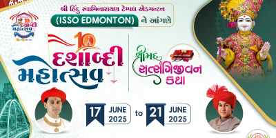 Edmonton Mandir - 10th Patotsav